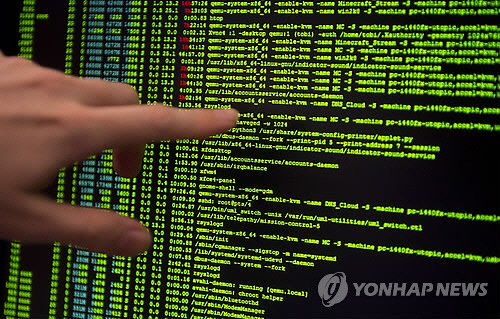 컴퓨터 프로그램 코드. [EPA=연합뉴스 자료사진]